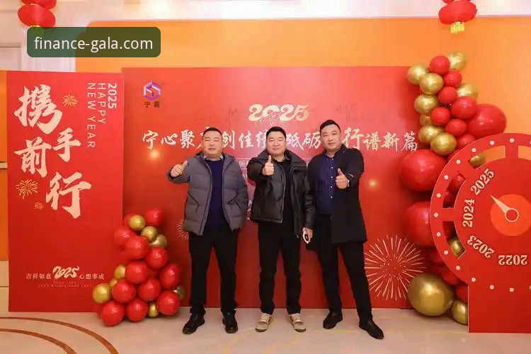 资深用户分享：金年会体育年会精彩背后的金融智慧实战经验