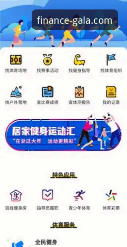 揭秘金年会体育服务评价背后的技术真相：从登录体验到版本迭代的深度剖析