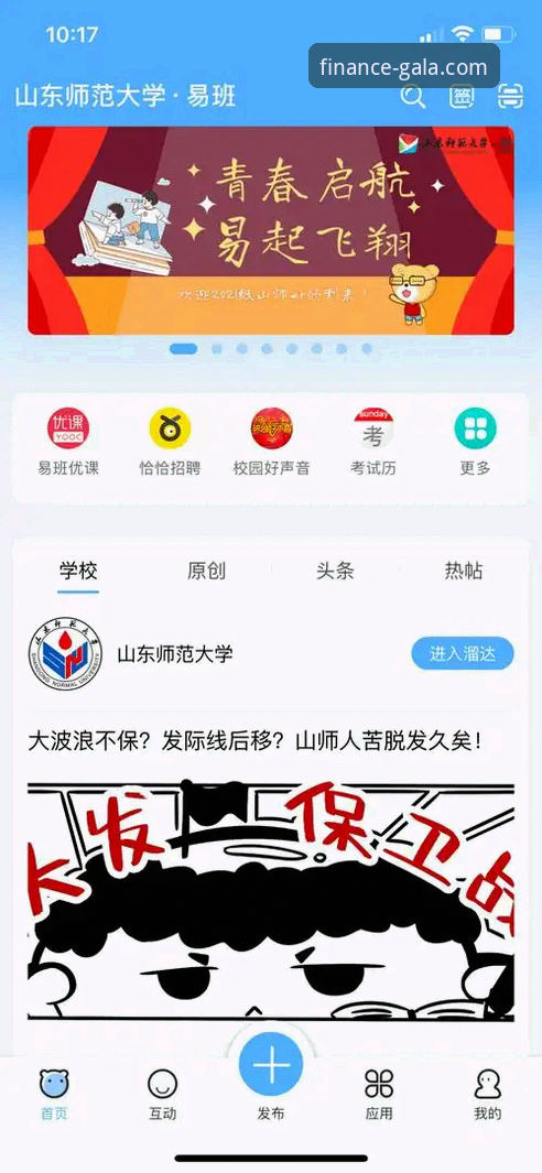 金年会体育官方网站怎么用？老用户手把手教你玩转所有功能