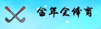 金年会官方网站 - 金融智慧 年会精彩