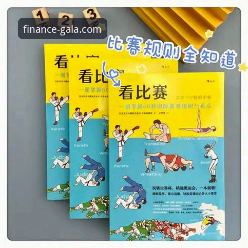 金年会体育安卓版下载安装操作教程：从注册到使用的完整指南